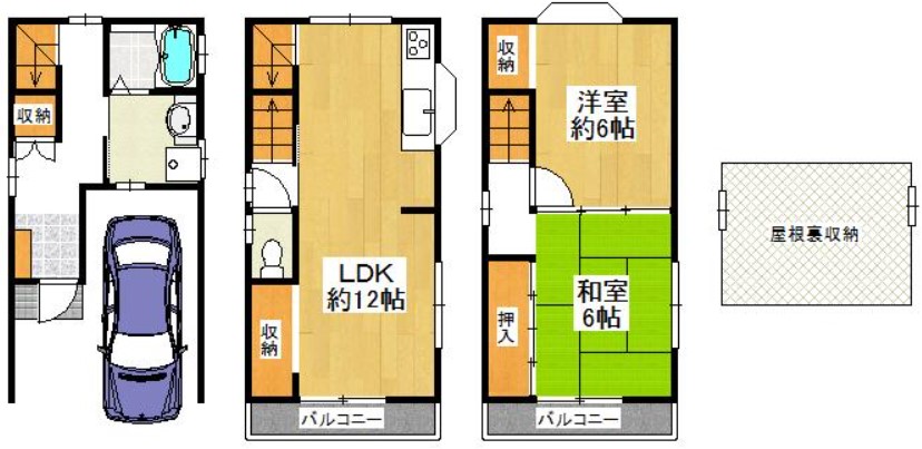 中石切町1丁目 中石切町1丁目