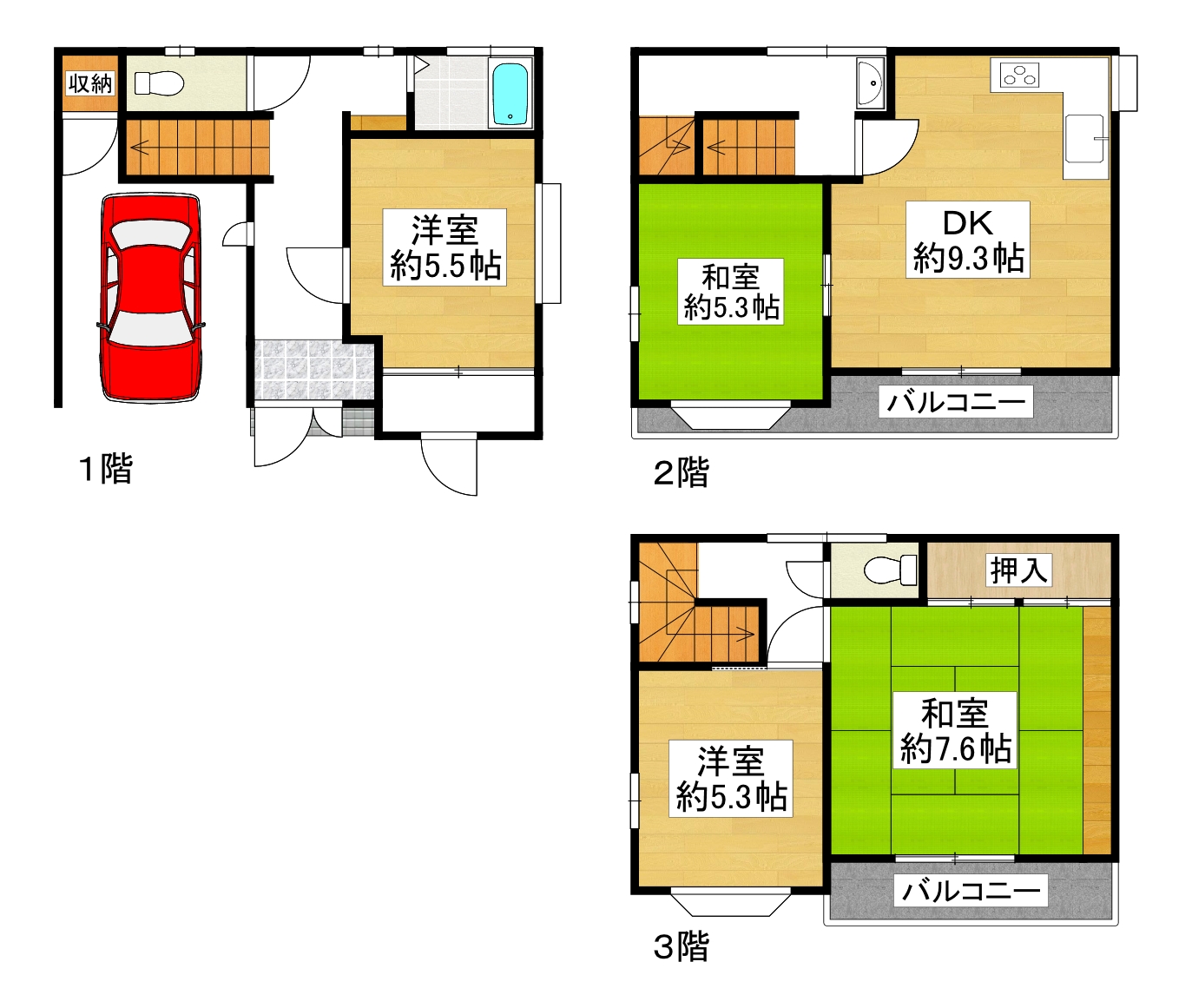 角田2丁目 間取り 角田2丁目 間取り