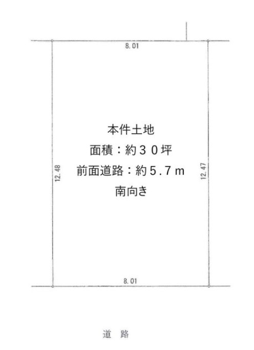 大東市中垣内６丁目