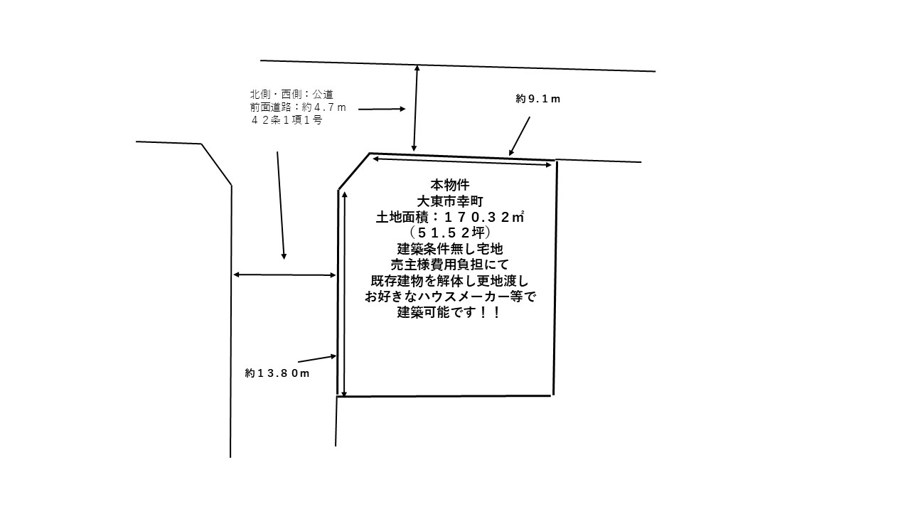 幸町 区画図 幸町 区画図