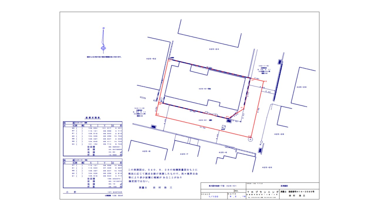 仮測量図 仮測量図