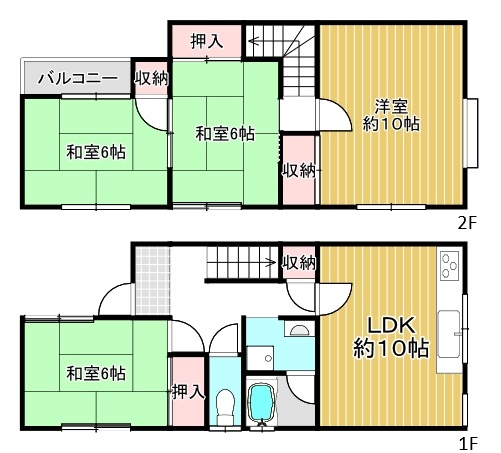日下3丁目 490万 日下3丁目 490万