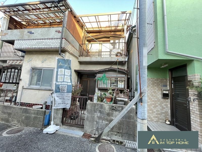 大東市北条３丁目