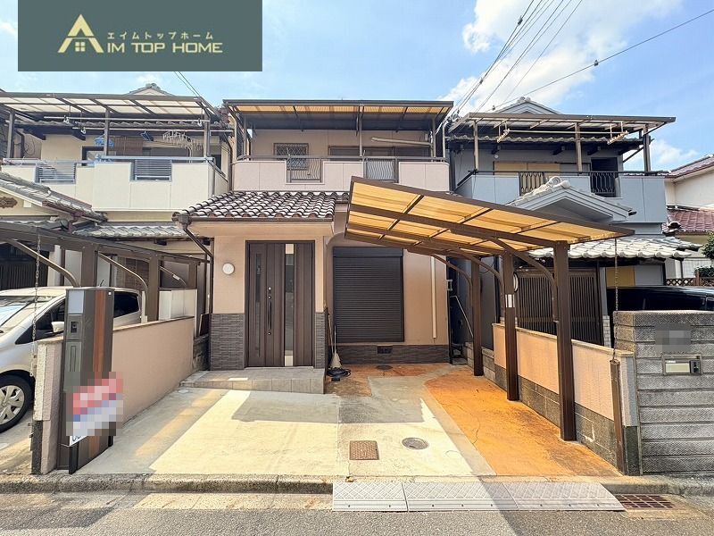 東大阪市六万寺町１丁目