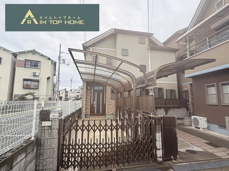 東大阪市三島１丁目　