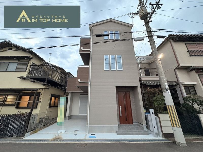 大東市緑が丘２丁目　３２８０万円