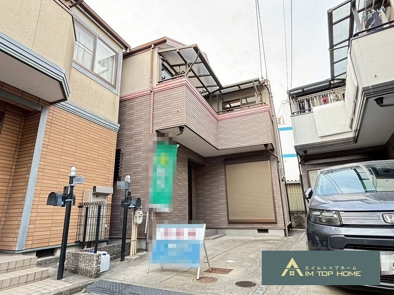 東大阪市新家西町　２８９９万円